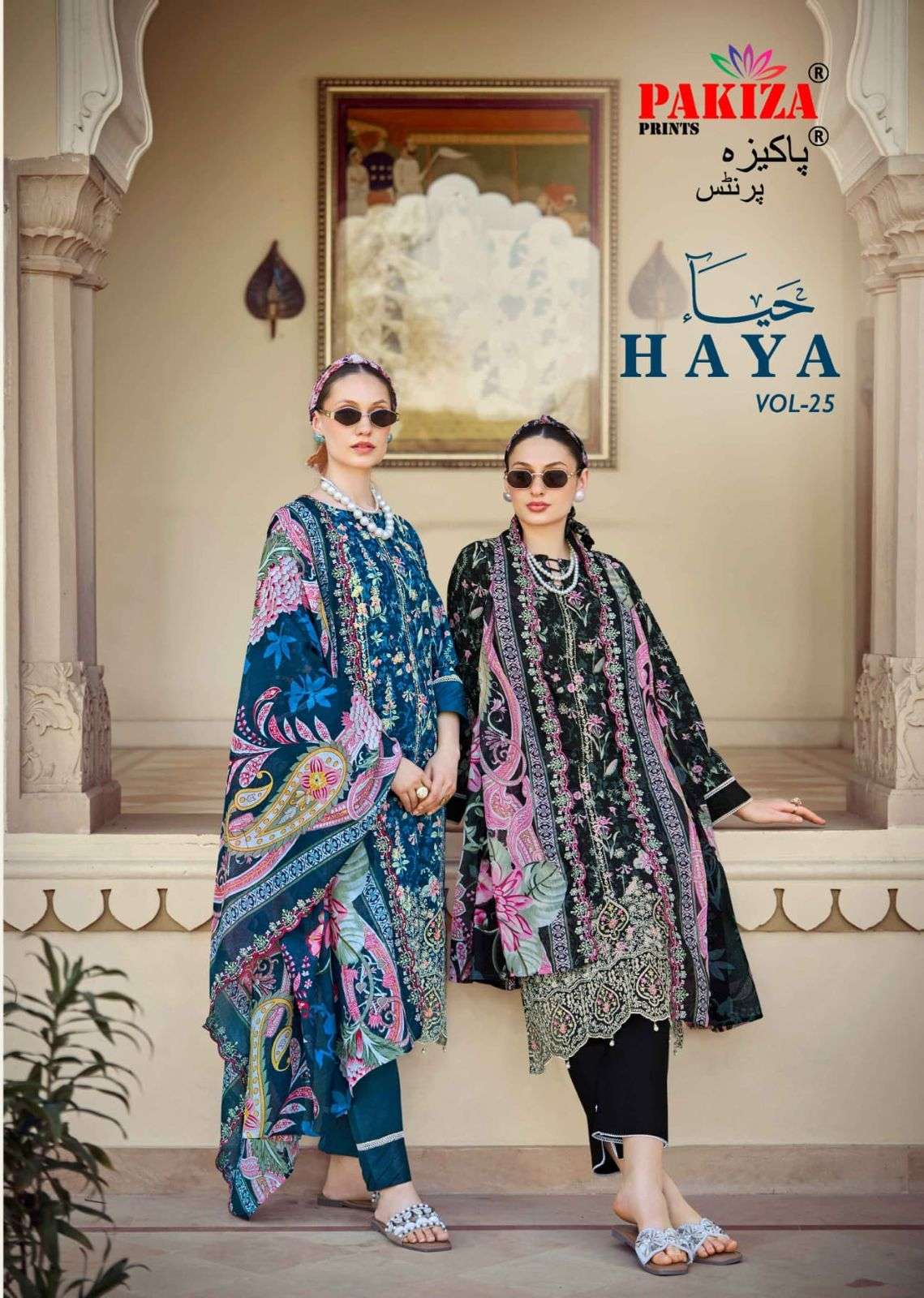 HAYA VOL - 25 BY PAKIZA PRINTS